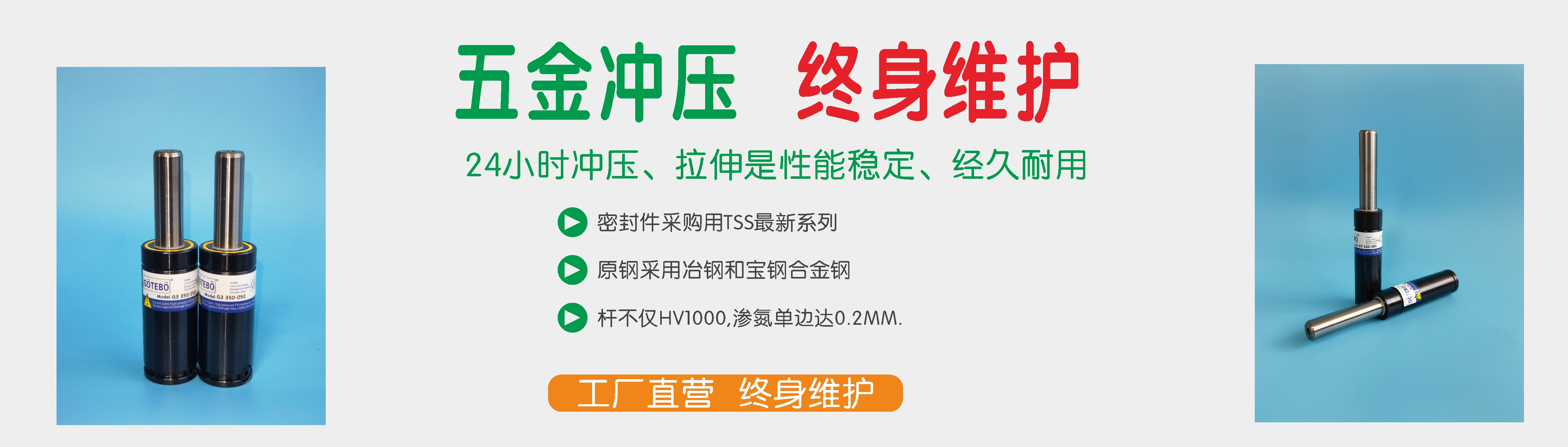 江南体育平台
